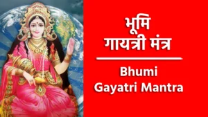 Bhumi Gayatri Mantra