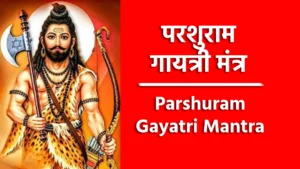 Parshuram Gayatri Mantra
