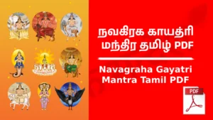 Navagraha Gayatri Mantra Tamil PDF