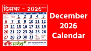 December 2026 Calendar