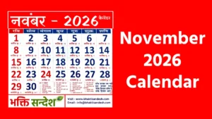 November 2026 Calendar
