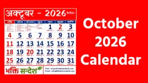 October 2026 Calendar